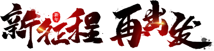 尊龙凯时·(中国)人生就是搏!
